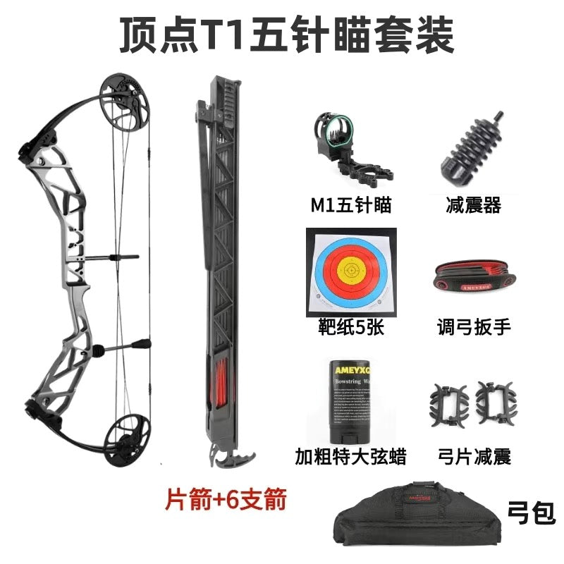 Powerful Slingshot Compound Bow Metal Hunting Catapult Continuous Fire Steel ball and Arrow for Fishing and Shooting