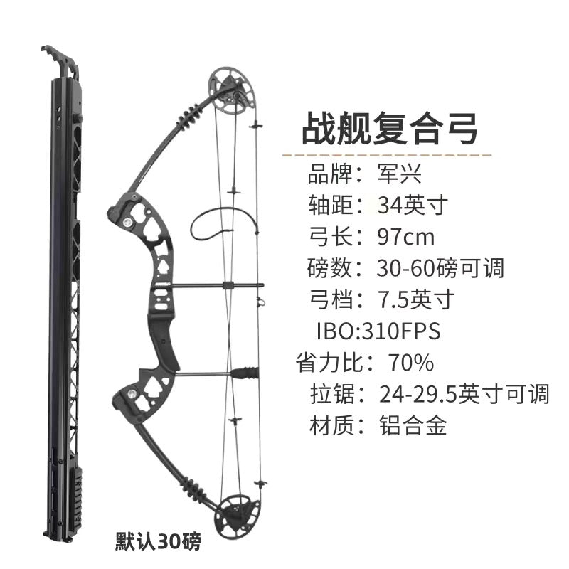 Powerful Slingshot Compound Bow Metal Hunting Catapult Continuous Fire Steel ball and Arrow for Fishing and Shooting