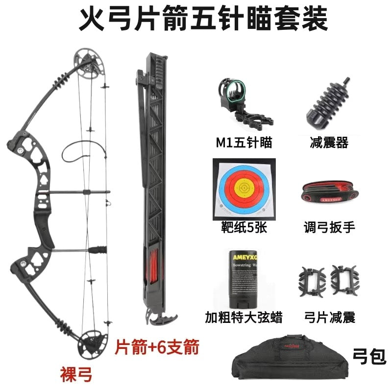Powerful Slingshot Compound Bow Metal Hunting Catapult Continuous Fire Steel ball and Arrow for Fishing and Shooting