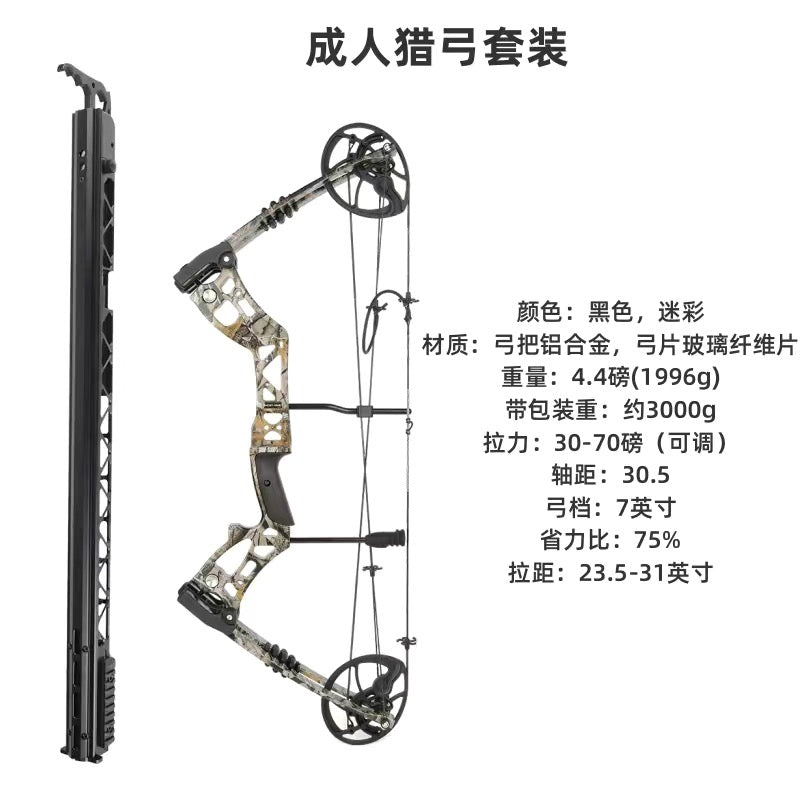 Powerful Slingshot Compound Bow Metal Hunting Catapult Continuous Fire Steel ball and Arrow for Fishing and Shooting