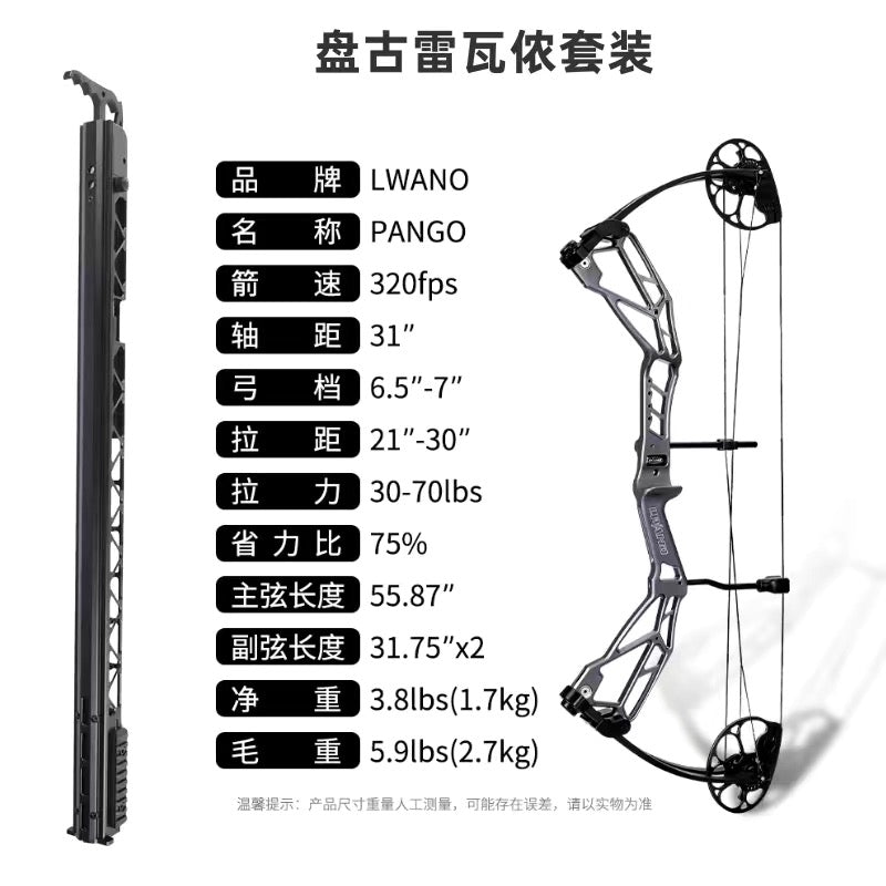 Powerful Slingshot Compound Bow Metal Hunting Catapult Continuous Fire Steel ball and Arrow for Fishing and Shooting