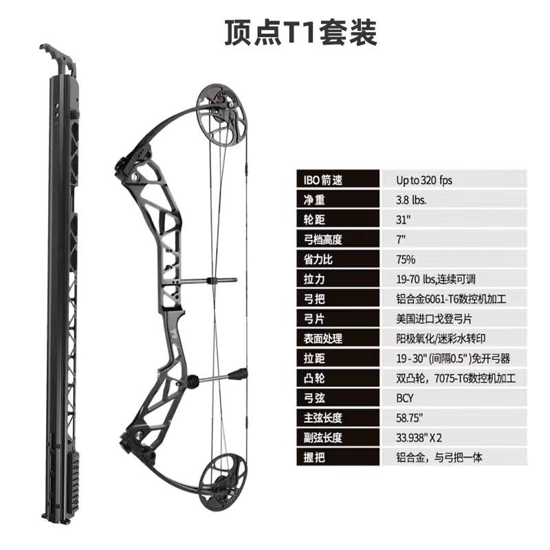 Powerful Slingshot Compound Bow Metal Hunting Catapult Continuous Fire Steel ball and Arrow for Fishing and Shooting